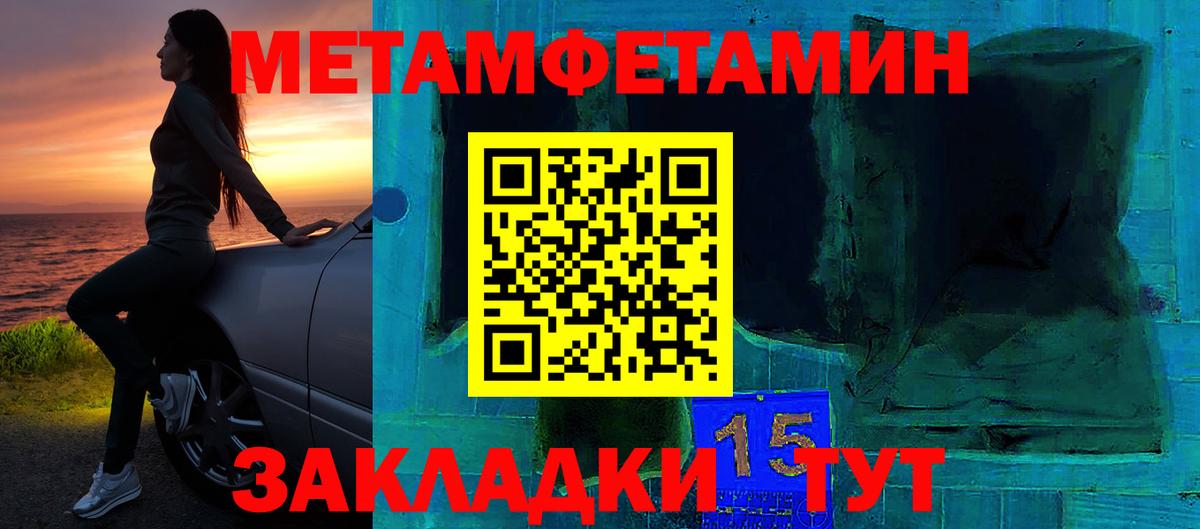 АМФЕТАМИН Розовый  Amphetamine  Асино  Вход с VPN 