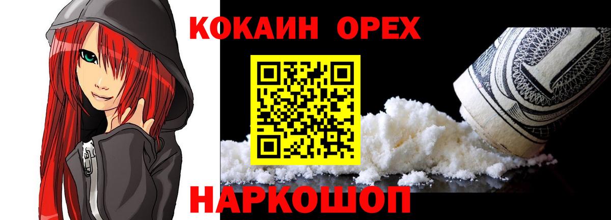 Cocaine Боливия Асино
