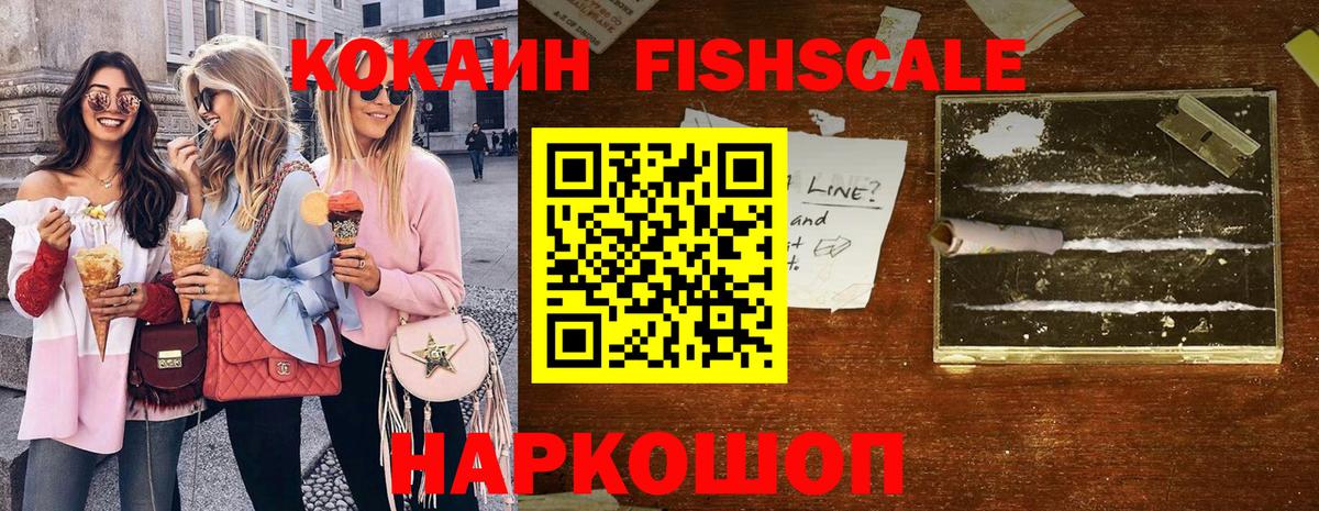 наркотики  Вход с VPN  Асино  Кокаин 98%  COCAIN Перу 