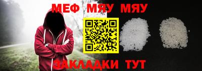 прущие крисы Пенза