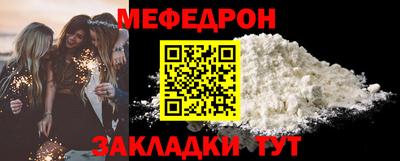 прущие крисы Пенза