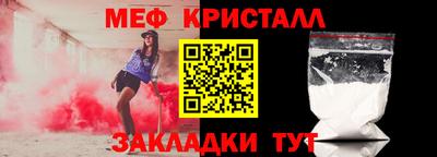 прущие крисы Пенза