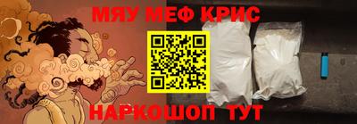 прущие крисы Пенза