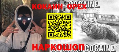 меф Партизанск
