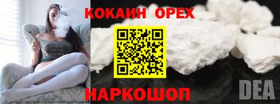 прущие крисы Пенза