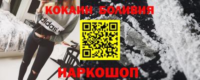меф Партизанск