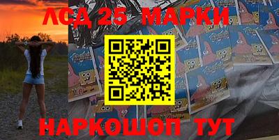меф Партизанск