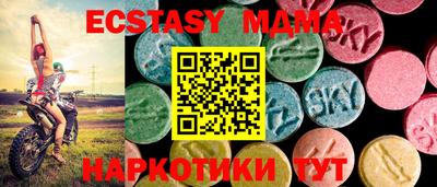прущие крисы Пенза