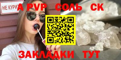 прущие крисы Пенза