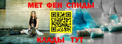меф Партизанск