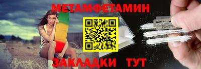меф Партизанск