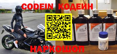 кокаин колумбия Первоуральск