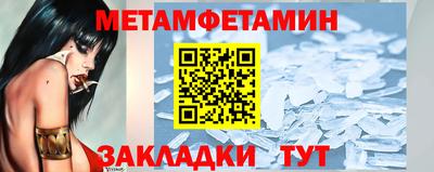 прущие крисы Пенза