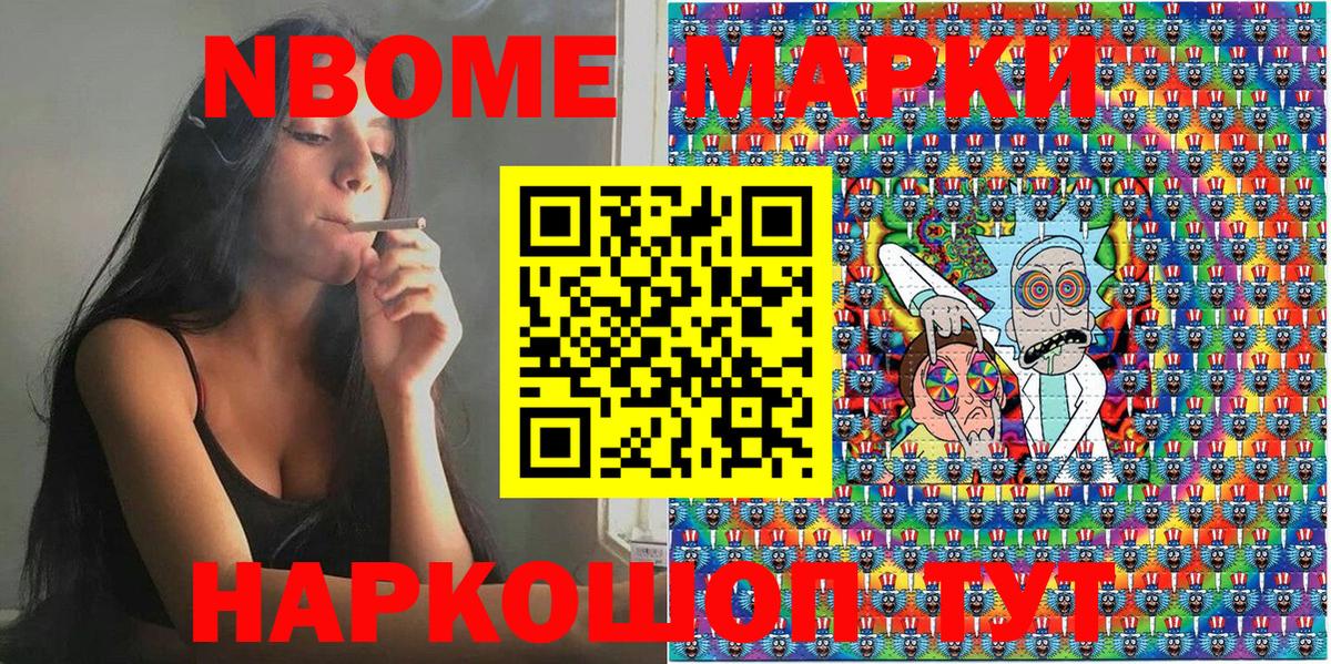 Наркотические марки 1500мкг  Наркотические марки  Наркотические марки 1500мкг  Асино  Вход с VPN 