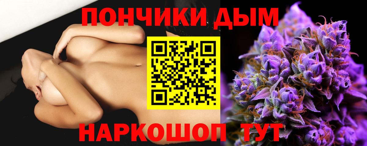 Каннабис ГИДРОПОН  Канабис White Widow  Асино  Вход с VPN 